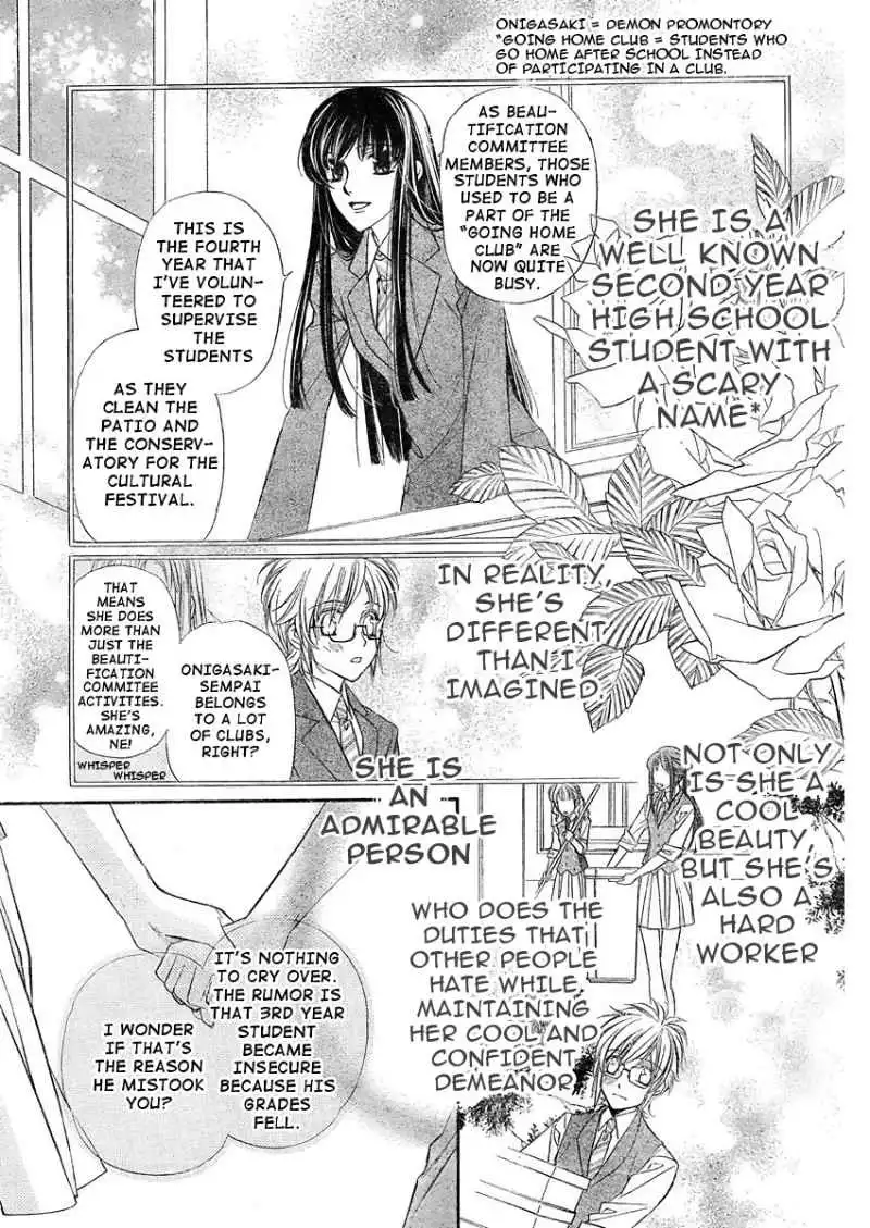 Kimi Ni XOXO Chapter 1 11